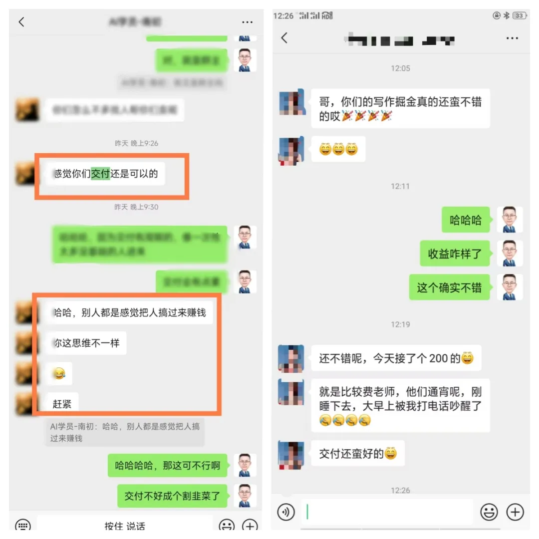 年中掘金4.0正式推出!我是怎么靠AI两小时赚到了700+收益的?