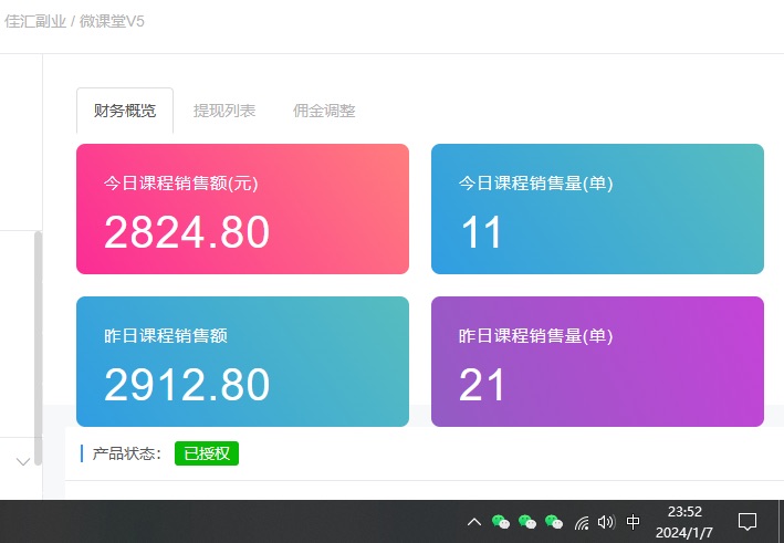如何通过卖项目收学员-资源站合集网站 全网项目库变现-附多种引流创业粉方法