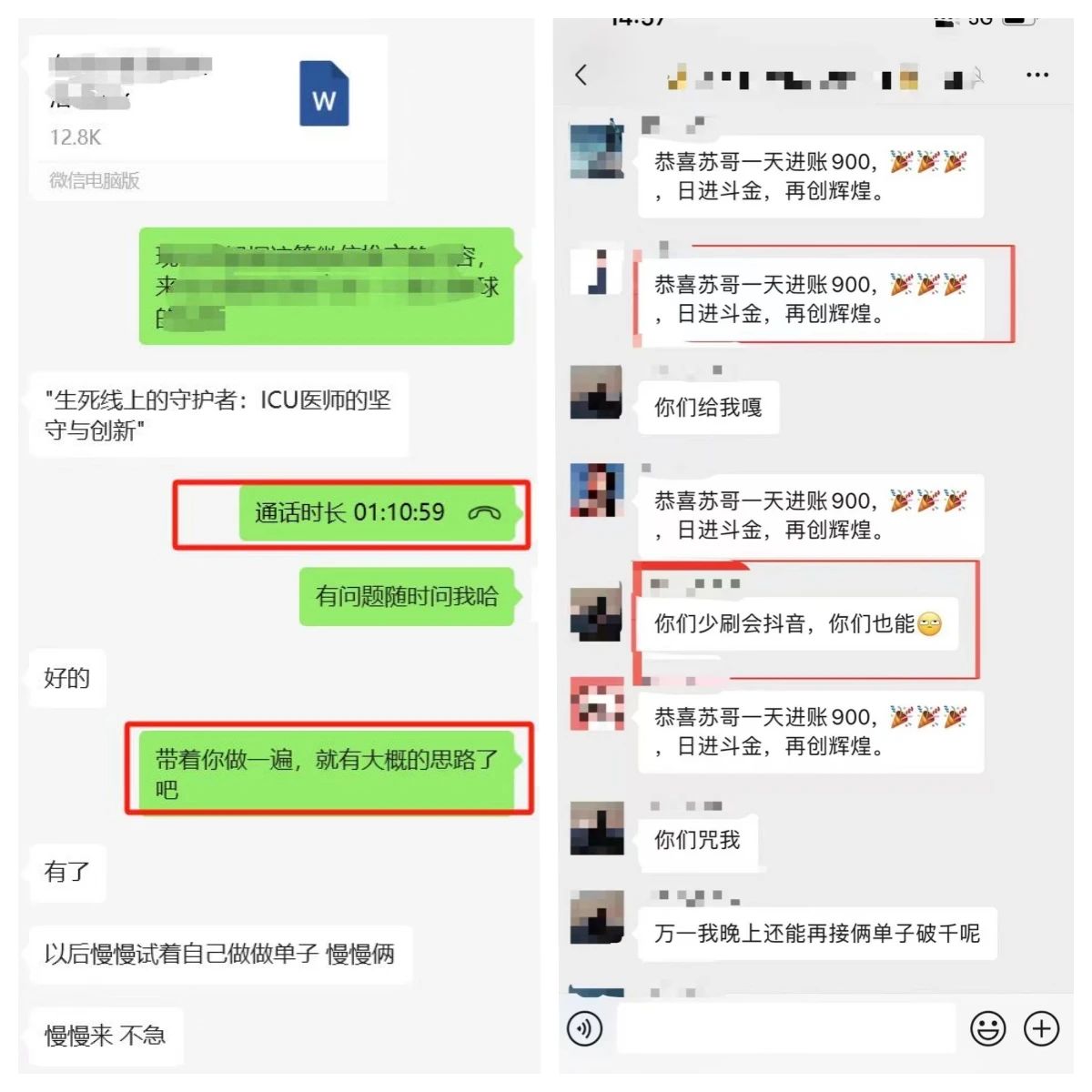 年中掘金4.0正式推出!我是怎么靠AI两小时赚到了700+收益的?