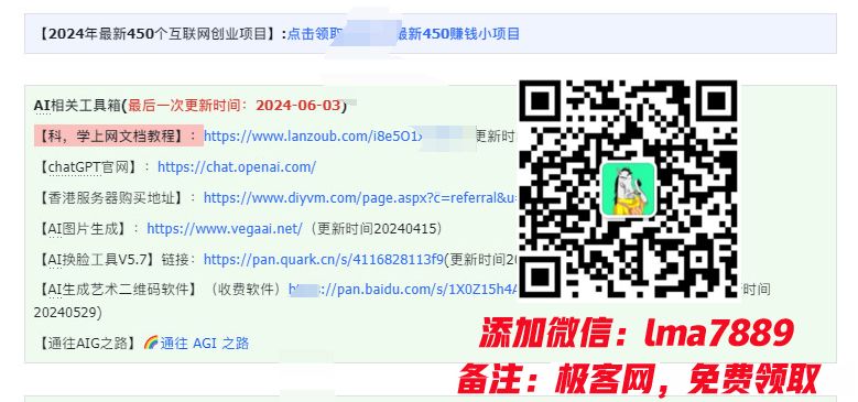 2024年上半年收入已突破200万,我是怎么做到的?看完你就明白了!