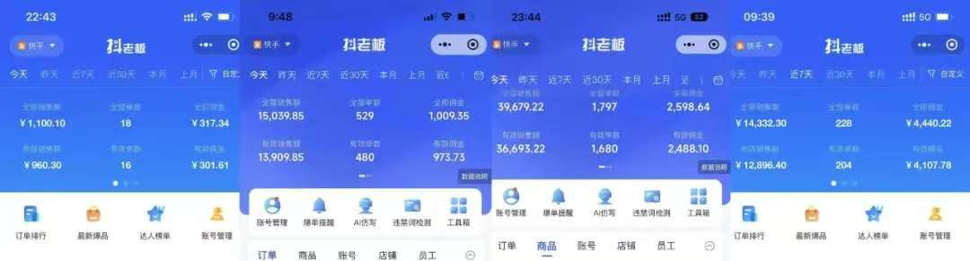 快手小店，专业团队全程代运营，你只需提供快手号，每日躺赚600+