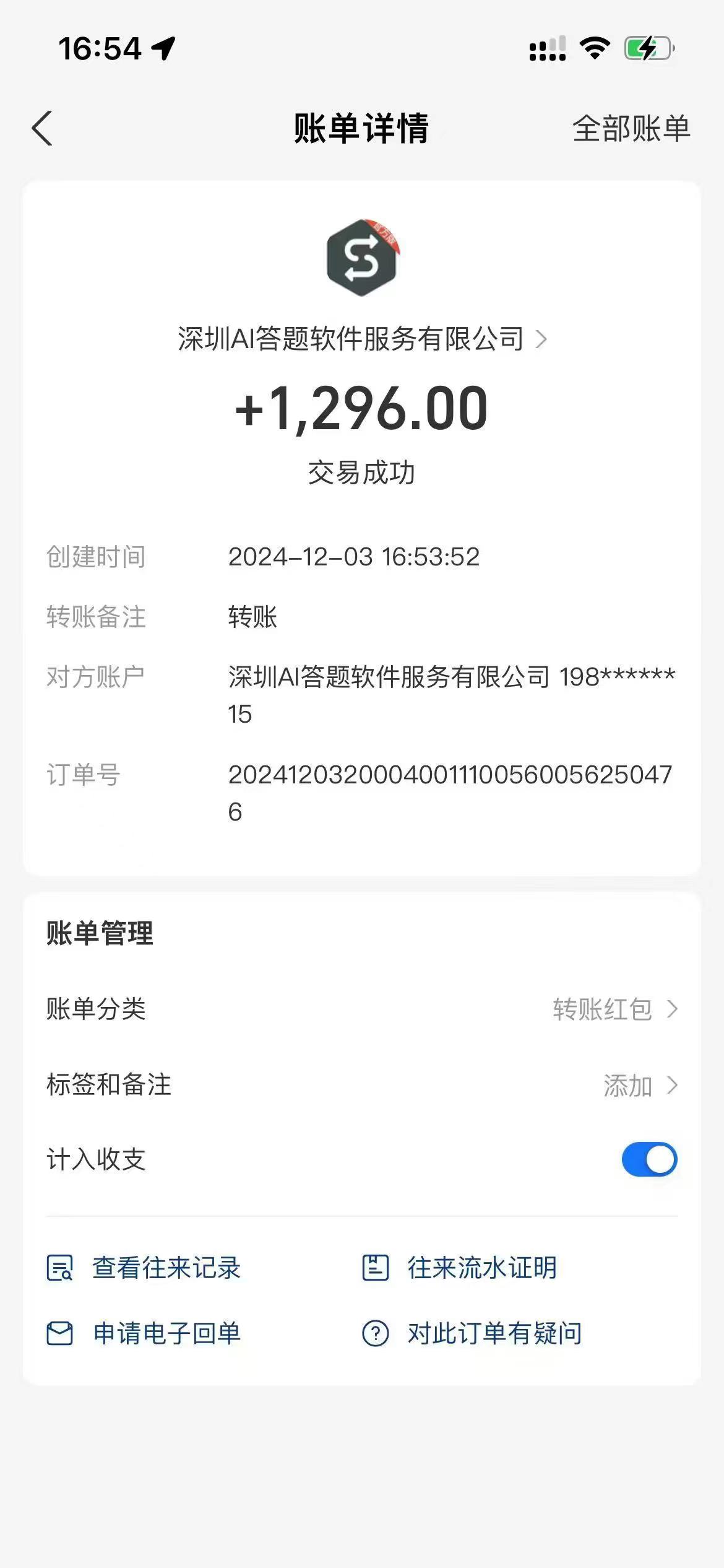 Ai答题全自动运行，每天轻松搞几张，管道收益日入1000+